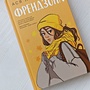 Фото отзыв 0