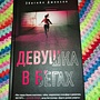 Фото отзыв 1