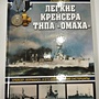 Фото отзыв 1