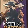 Фото отзыв 4