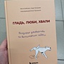 Фото отзыв 5