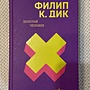 Фото отзыв 0