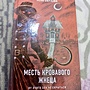 Фото отзыв 0