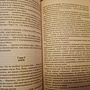 Фото отзыв 1