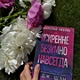 Фото отзыв 24