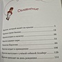 Фото отзыв 2