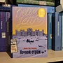 Фото отзыв 0