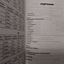 Фото отзыв 0