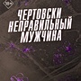 Фото отзыв 0