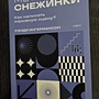 Фото отзыв 0