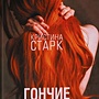 Фото отзыв 18