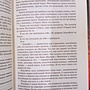 Фото отзыв 2