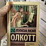 Фото отзыв 7