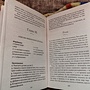 Фото отзыв 1