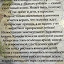 Фото отзыв 3