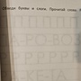 Фото отзыв 0