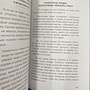 Фото отзыв 1