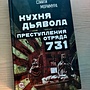 Фото отзыв 0