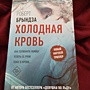 Фото отзыв 1