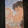 Фото отзыв 10