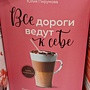 Фото отзыв 7