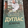 Фото отзыв 0