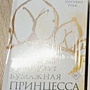 Фото отзыв 0