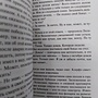 Фото отзыв 8