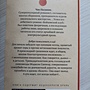 Фото отзыв 1