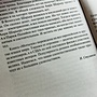 Фото отзыв 3