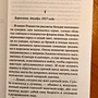 Фото отзыв 3