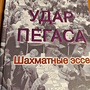 Фото отзыв 0