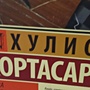 Фото отзыв 0