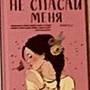 Фото отзыв 0