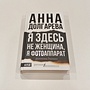 Фото отзыв 0