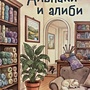 Фото отзыв 0