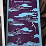 Фото отзыв 0