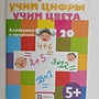 Фото отзыв 4