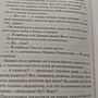 Фото отзыв 1