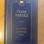 Фото отзыв 3
