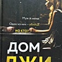 Фото отзыв 0