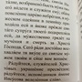 Фото отзыв 1