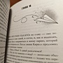 Фото отзыв 12