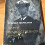 Фото отзыв 0