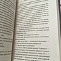 Фото отзыв 5