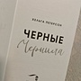 Фото отзыв 2