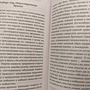 Фото отзыв 3