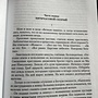 Фото отзыв 1