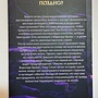 Фото отзыв 0