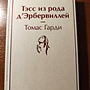 Фото отзыв 2